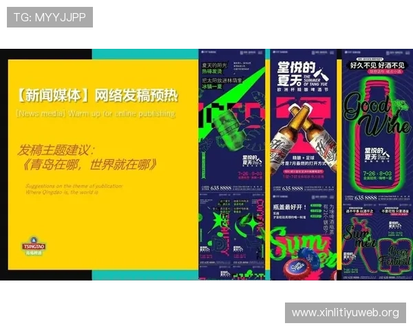 世界杯竞猜活动方案范文详细策划与执行指南,助力提升用户参与度与品牌影响力 世界杯竞猜活动方案范文详细策划与执行指南,助力提升用户参与度与品牌影响力