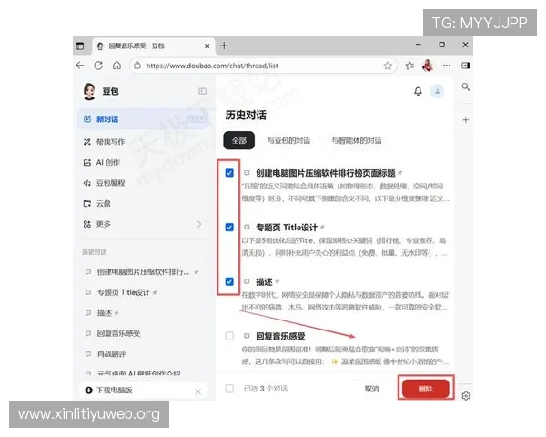 欧博娱乐官网入口官方登录地址大全,帮助玩家快速找到安全登录途径 欧博娱乐官网入口官方登录地址大全,帮助玩家快速找到安全登录途径