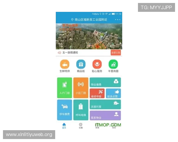 球友汇app常见问题解答，解决新手用户在使用过程中遇到的各种疑问