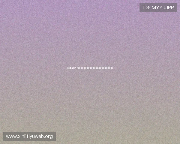 掌握08vip体育登录入口的安全登录方法保障个人账户信息安全