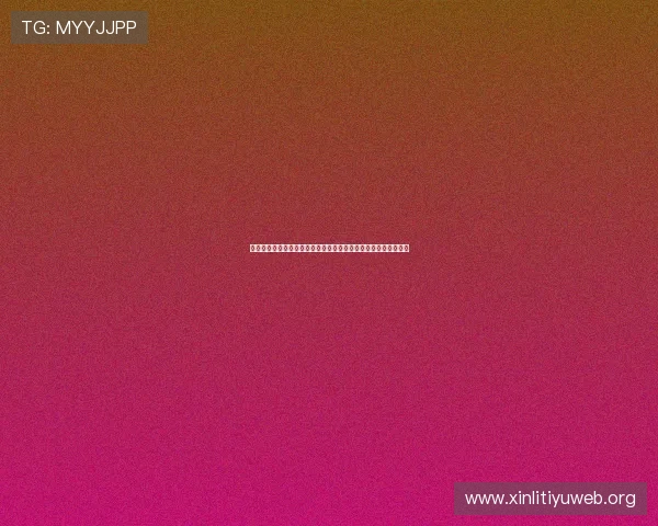 乌拉圭佛得角世界杯比赛录像完整版,精彩进球与关键时刻全记录 乌拉圭佛得角世界杯比赛录像完整版,精彩进球与关键时刻全记录