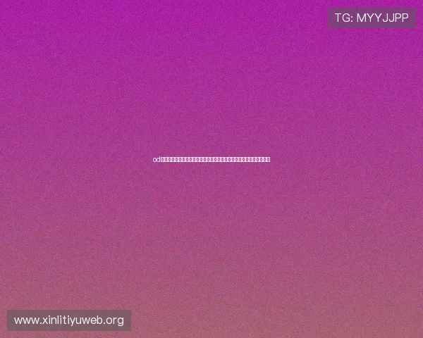 od体育网赌如何合法合规参与世界杯投注，提升您的投注体验与安全保障