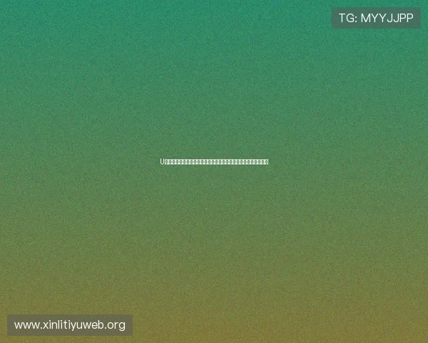 U体育电竞平台的优势与特色：助力电竞爱好者实现梦想的最佳选择